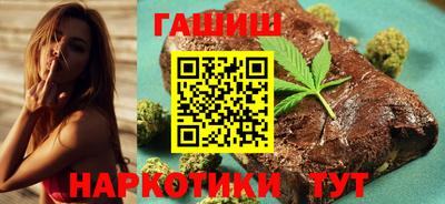 крисы Наро-Фоминск