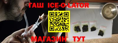 гашиш Нарткала