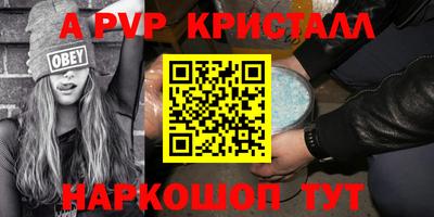 jwh Нальчик