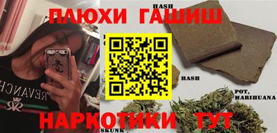 MESCALINE Ногинск