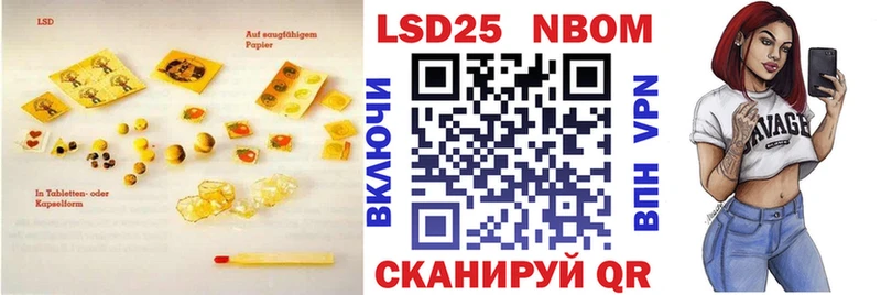 LSD-25 экстази кислота  Тамбов 