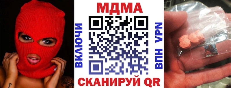 MDMA VHQ  Тамбов 