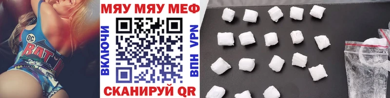 Меф кристаллы  Тамбов 