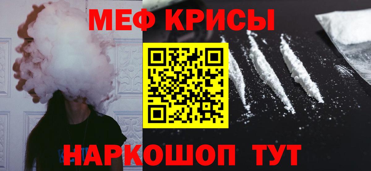 МЕФ мука Тамбов