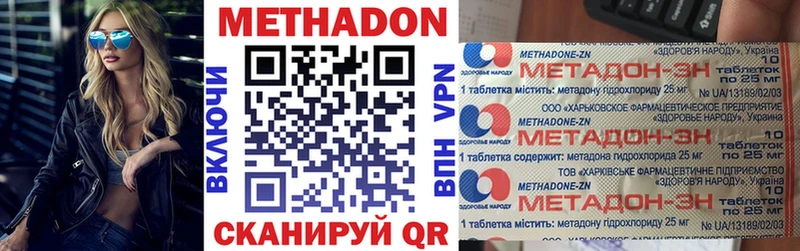 Метадон белоснежный  Тамбов 