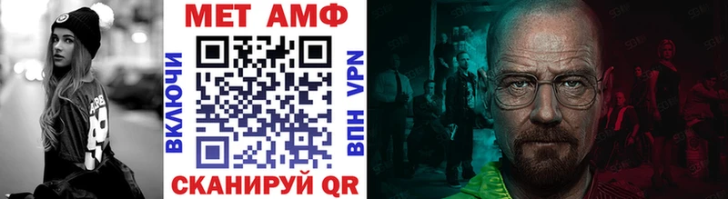 Метамфетамин винт  Тамбов 