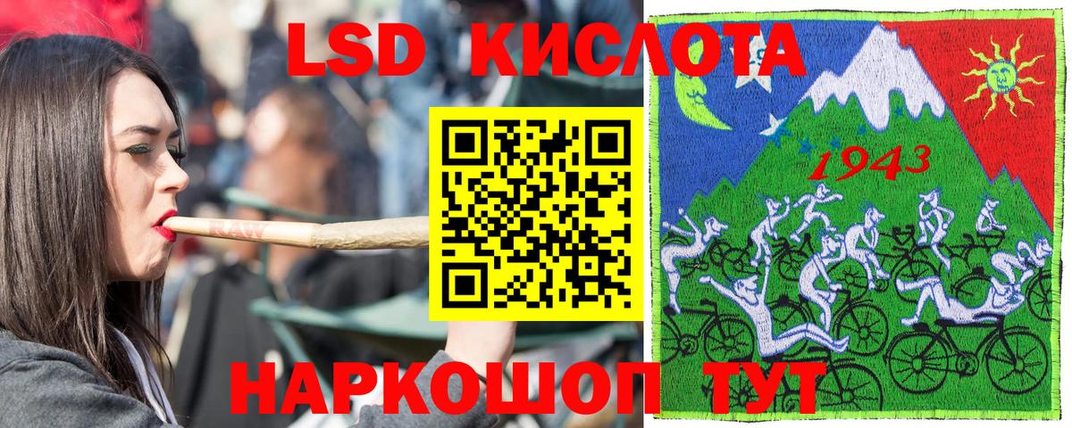 Наркотические марки 1500мкг Тамбов