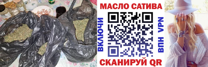 где можно купить Тамбов даркнет официальный сайт ТГК Wax
