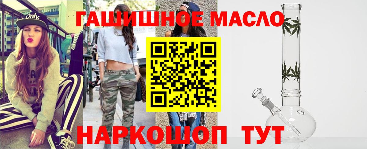 Дистиллят ТГК вейп с тгк  Вход с VPN  Тамбов 
