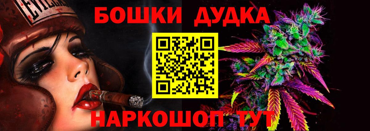 Каннабис LSD WEED Тамбов
